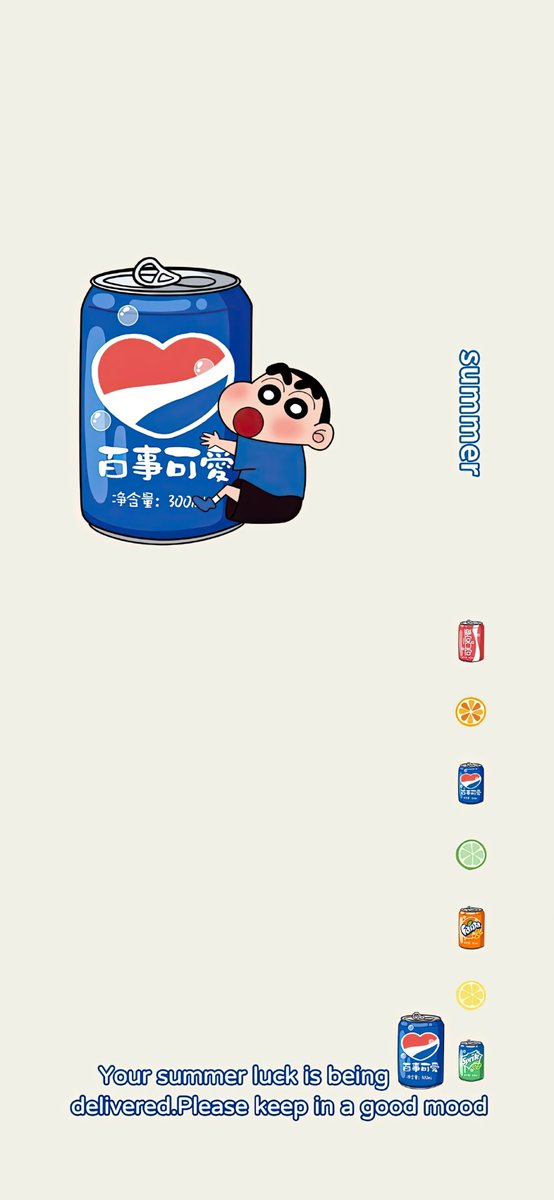 中央角色抱着百事可乐罐，背景写有夏季相关内容
