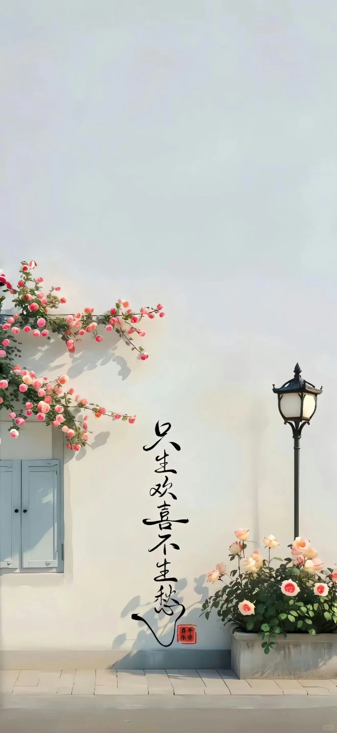 Elegant white walls combine with pink roses and a vintage street lamp to convey a gentle healing vibe