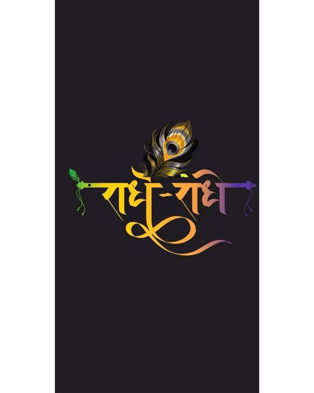 Gradient Sanskrit phone wallpaper on a dark background
