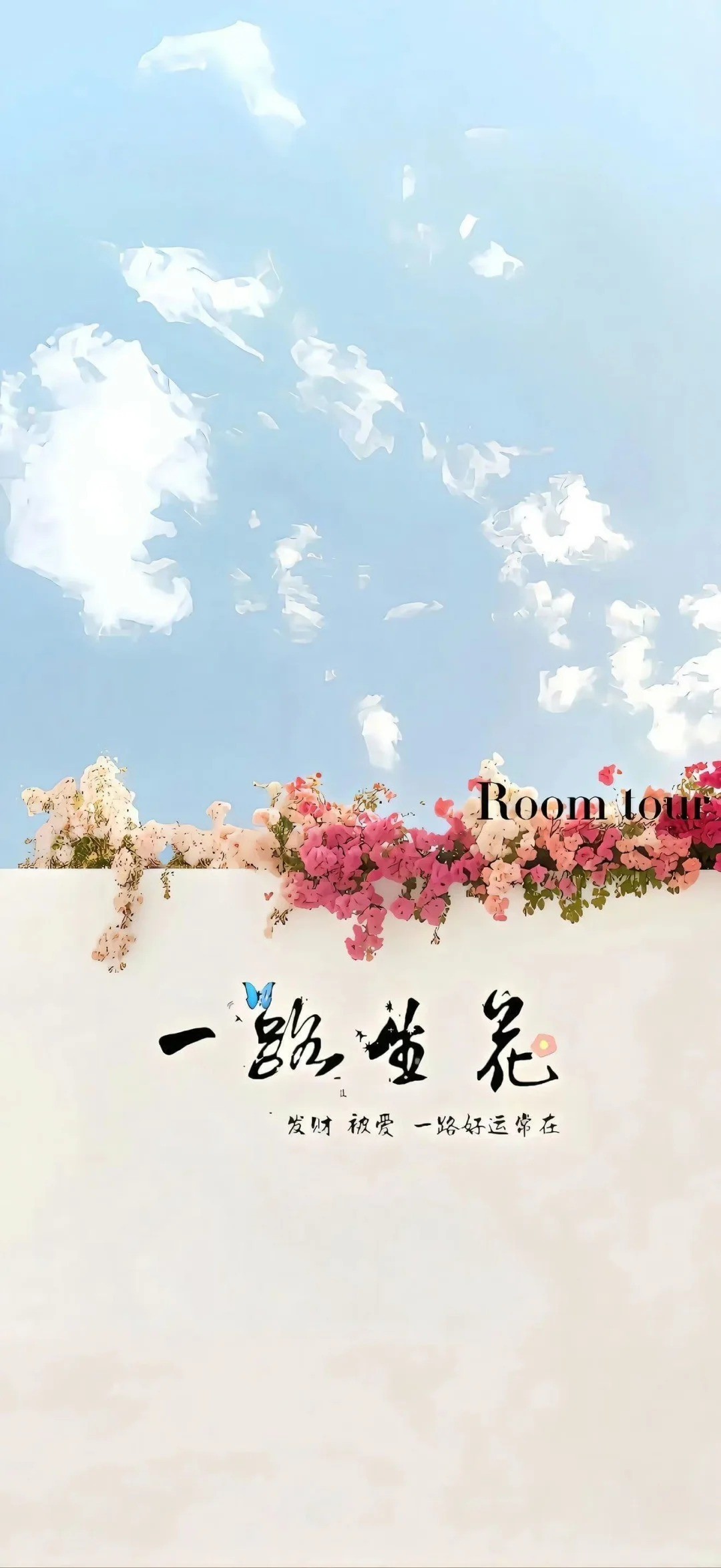Vibrant scenery wallpaper brings a good summer mood