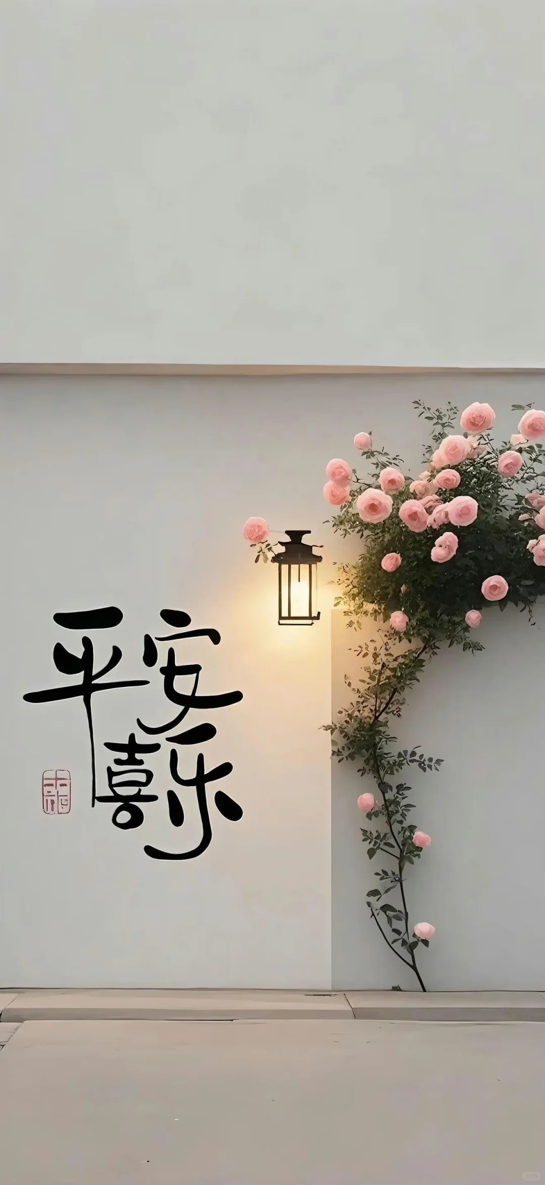 Diese Instagram-Stil-Tapete kombiniert rosa Rosenranken und warme Wandlampen, um eine Raffinesse zu erzeugen, die jeden Tag Frieden bringt