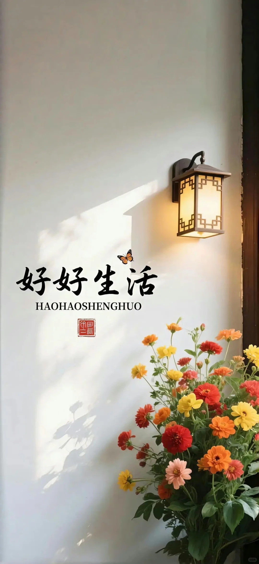 Vintage Chinese wall lamps and warm-toned floral wallpapers create a cozy and healing living atmosphere