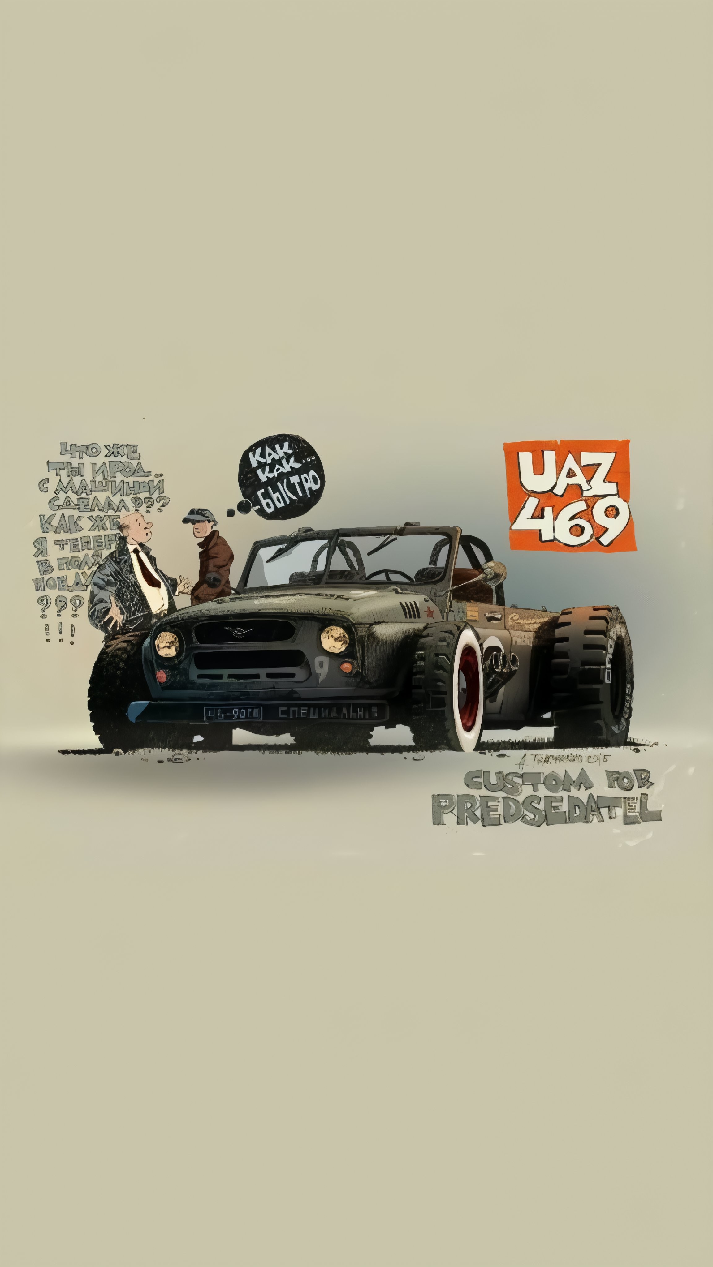 A customized vintage UAZ 469 military jeep with cartoon characters in Soviet-style clothing beside it
