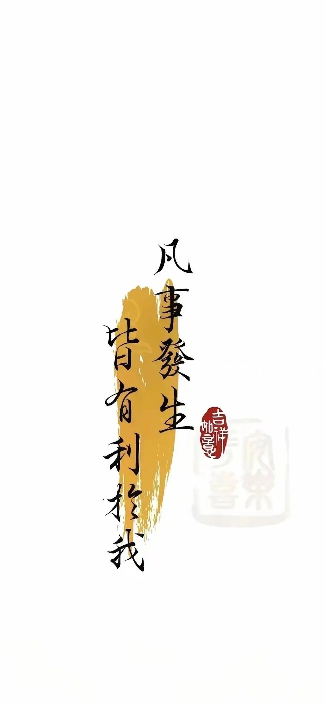 Recommended mindfulness energy wallpaper in a minimalist Zen style
