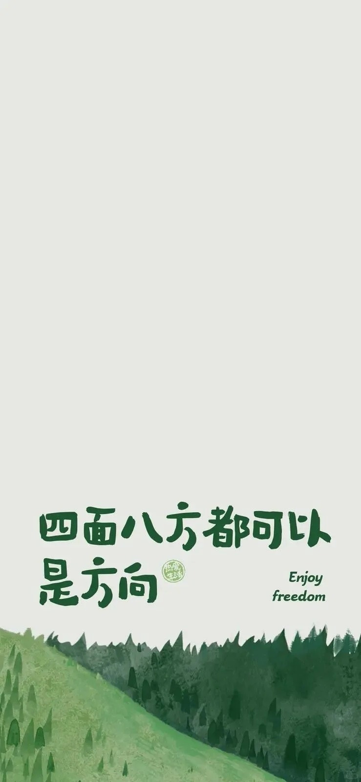 This minimalist text wallpaper showcases the theme of freedom, perfect for urban dwellers' desktops