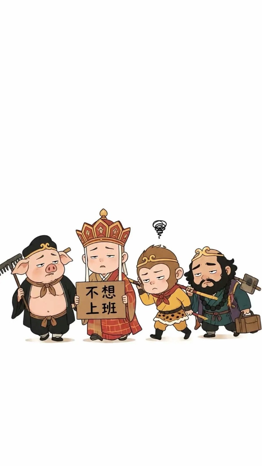 Quatre personnages mythologiques en version Q affichent des signes de fatigue